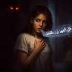 أسلحة الإنسان الروحية في مواجهة الشر الخفي