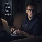 كيف تكتب رعباً لا يُنسى