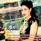 رؤى ترشد إلى القتلة