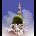 ظل رسول الله