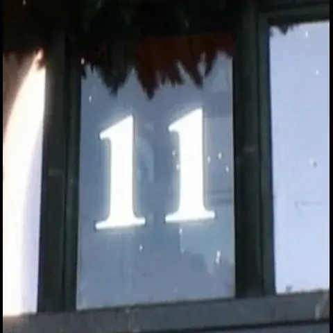 إستحواذ رقم