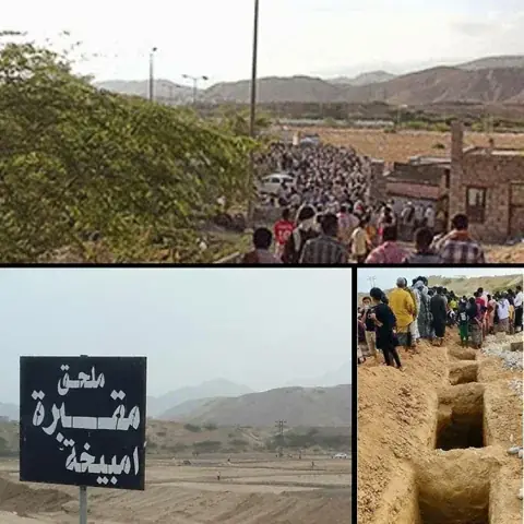 Haunted Ambikha Cemetery in Yemen