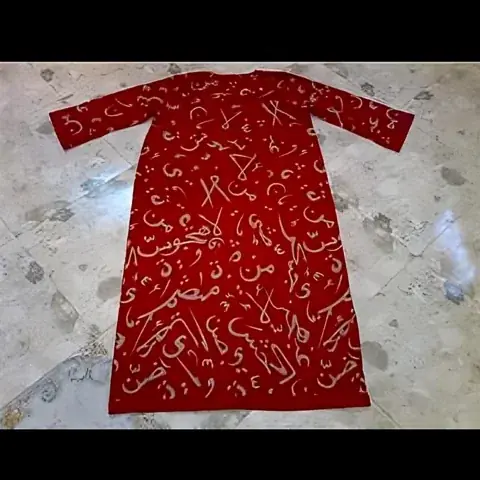 جلابيات منقوشة بطلاسم تستدعي الجن