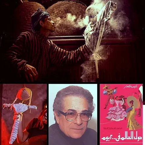 تجربة أنيس منصور مع استحضار الأرواح في أندونيسيا