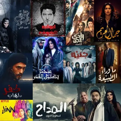 Top Paranormal Series from the Arab World