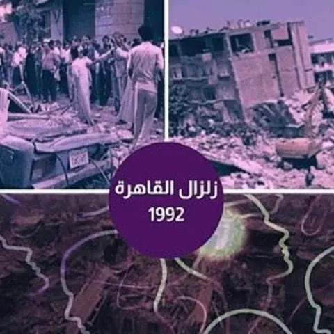 جلسة لوسطاء روحانيين دلت على زلزال القاهرة