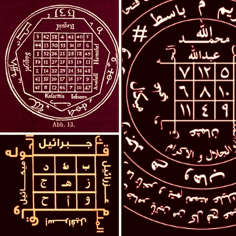 علم الأوفاق - المربعات السحرية