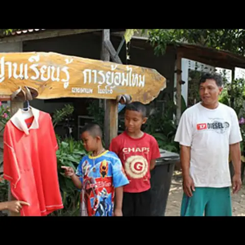 قمصان حمراء لطرد "شبح الأرملة"