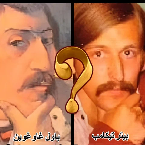 تقمص لا يصدق بين فنانين