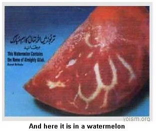 كلمة الله في بطيخ أحمر