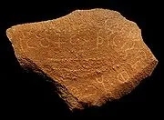 كتابة منقوشة باللغة الأمازيغية القديمة