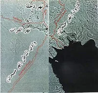 صورة ملتقطة بالأقمار الصنعية توضح الأنهار الأربعة التي تلتقي مع بعضها وتشكل واد خصيب يزعم أنه جنة عدن