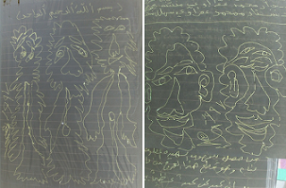 رسوم تلقائية رسمها إسماعيل بعد إصابته