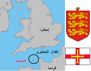 موقع جزيرة غيرنسي التي شهدت محاكمة نساء اتهمن بممارسة السحر والشعوذة