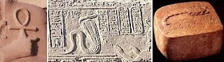 مفتاح الحياة رمز مصري قديم يجسد الخلود وبجانبه نقوش للكوبرا والعقرب من آثار فرعونية