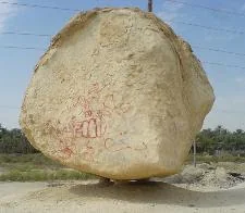 صخرة فعلية ناتجة عن آثار الحت والتعرية في منطقة الإحساء السعودية